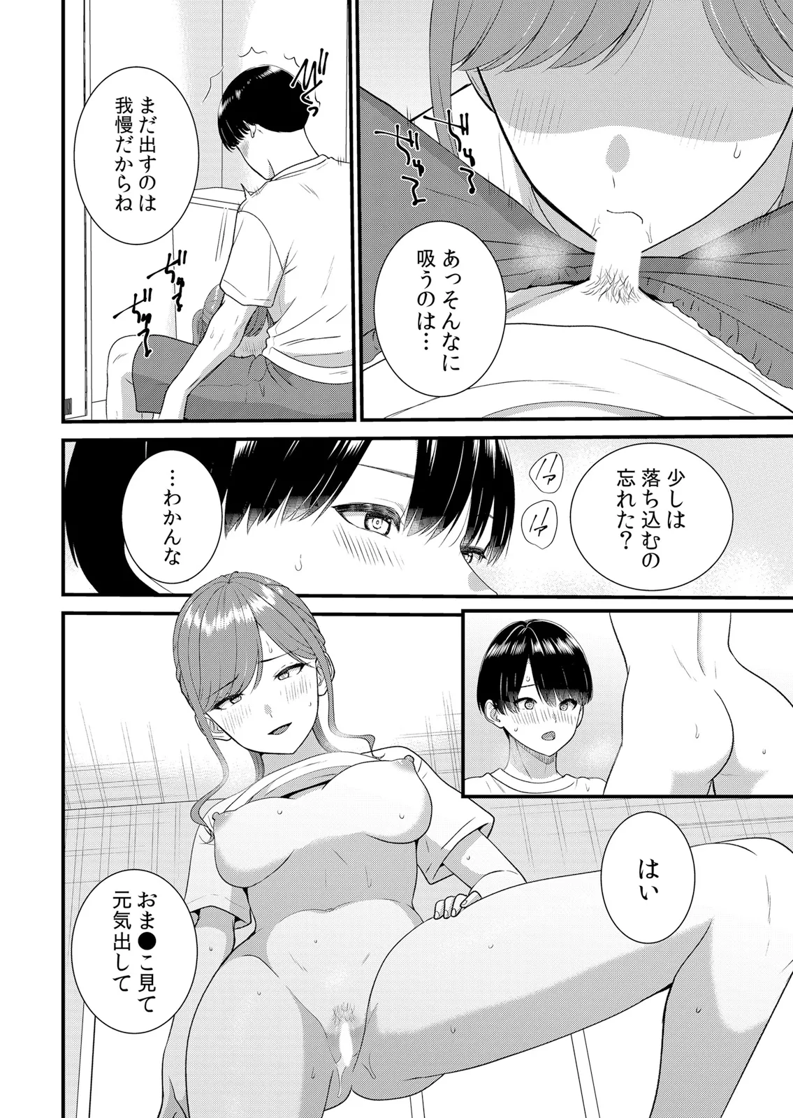 หน้า 132