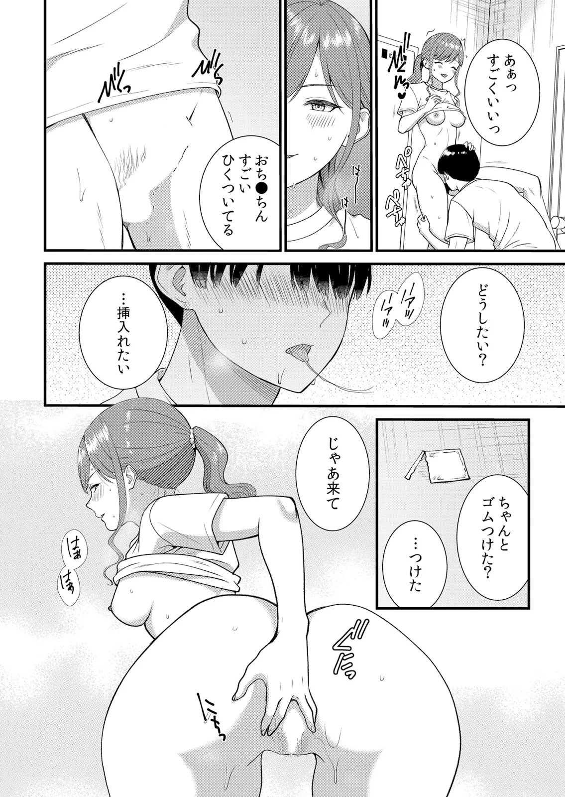 หน้า 134