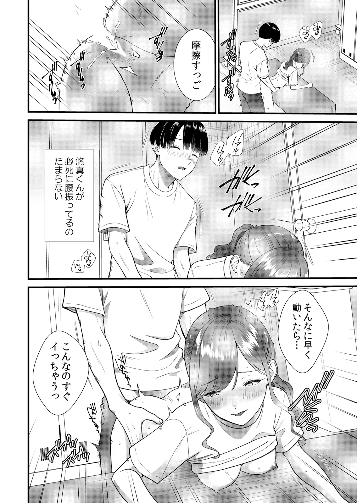 หน้า 136
