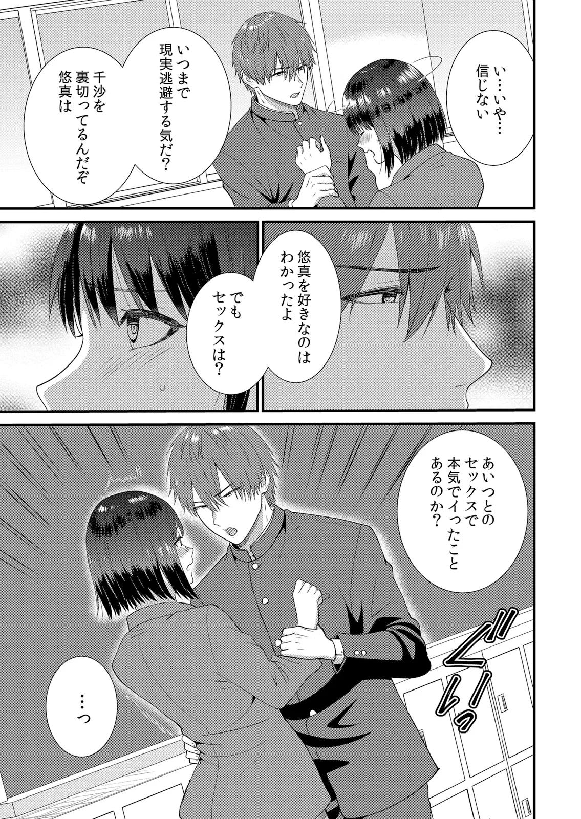 หน้า 147