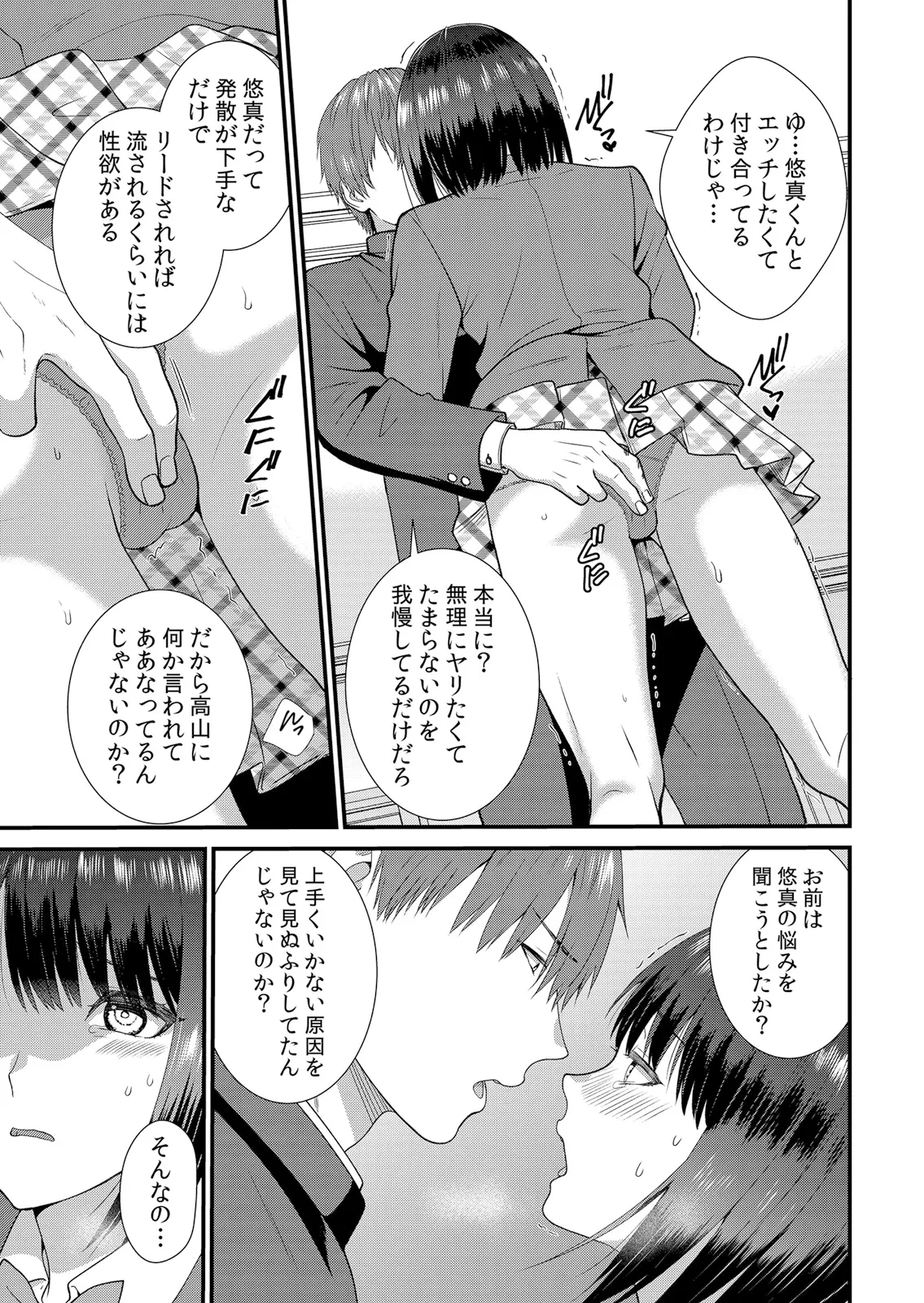 หน้า 149