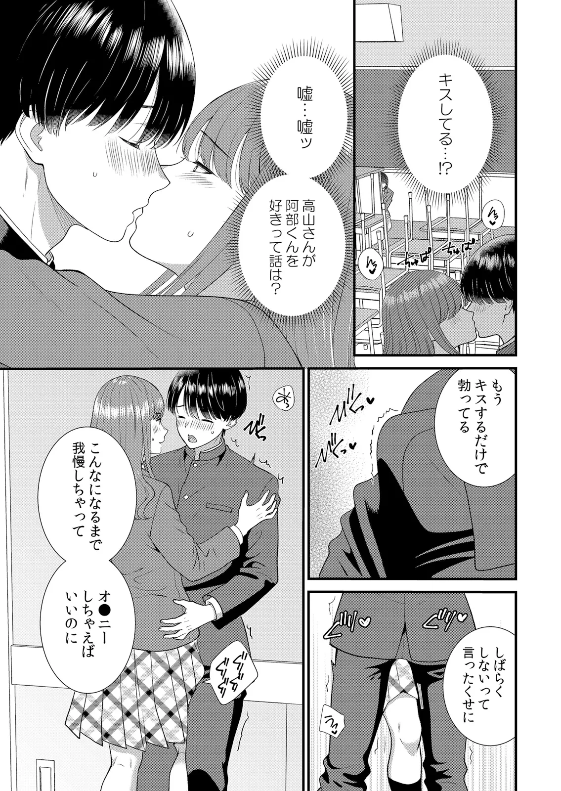 หน้า 151
