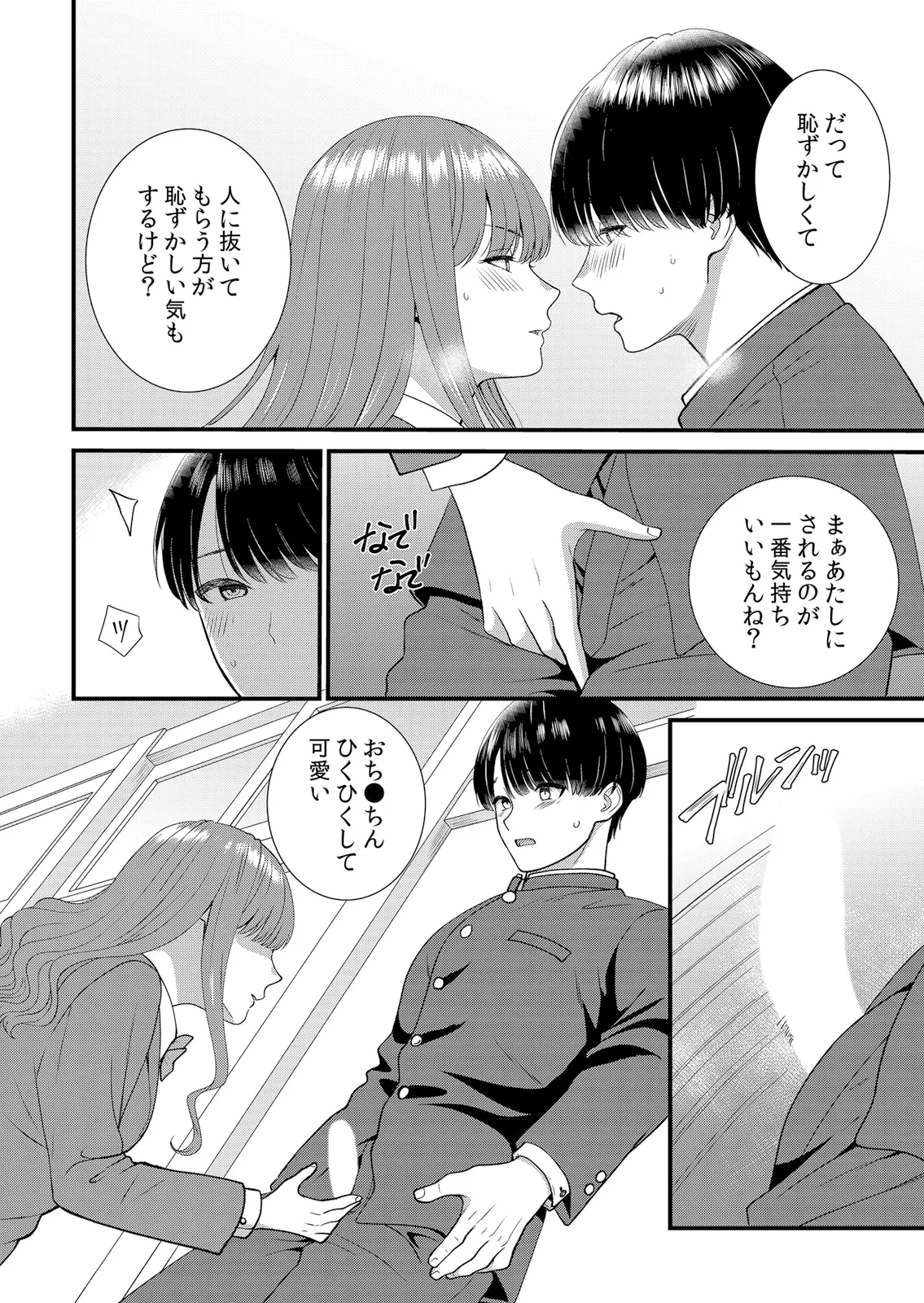 หน้า 152