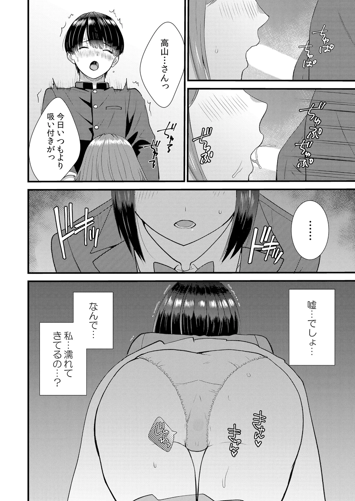 หน้า 156