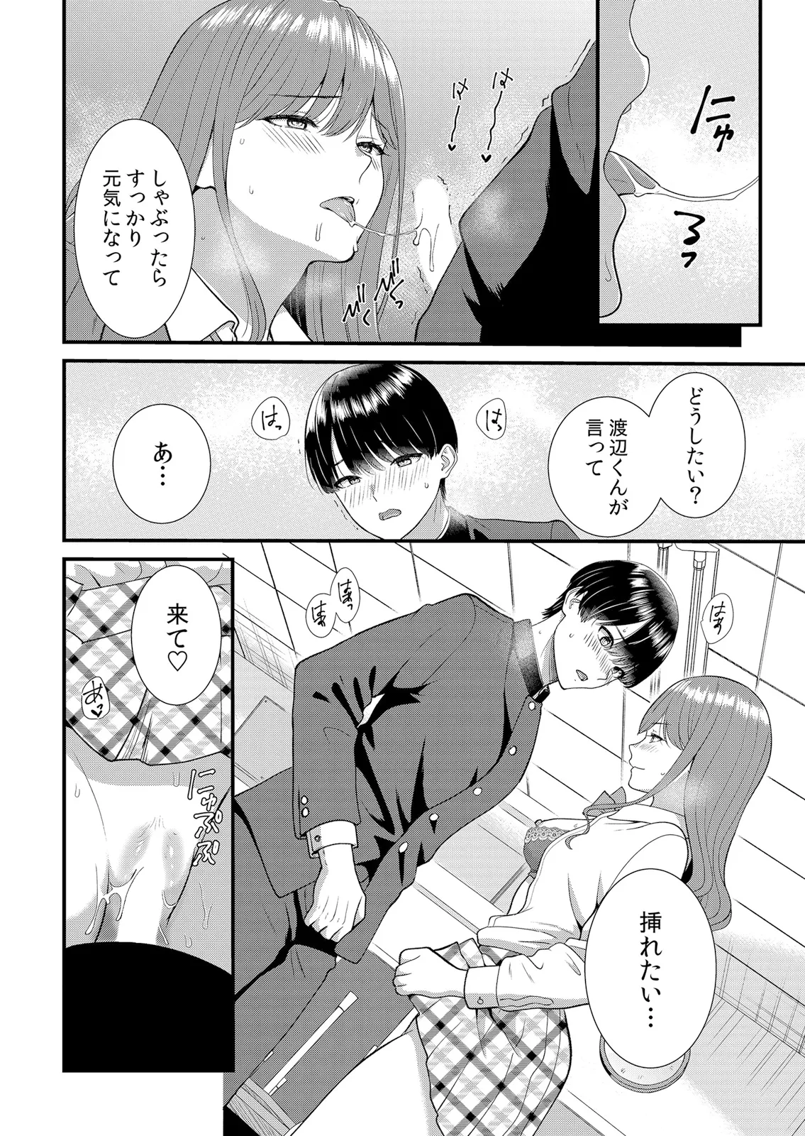 หน้า 158