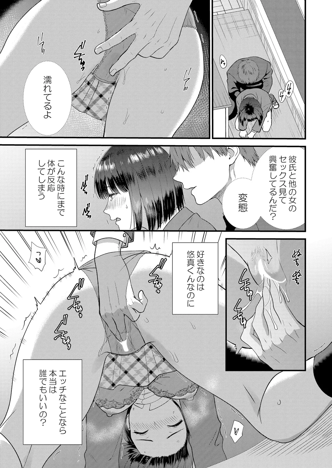 หน้า 161