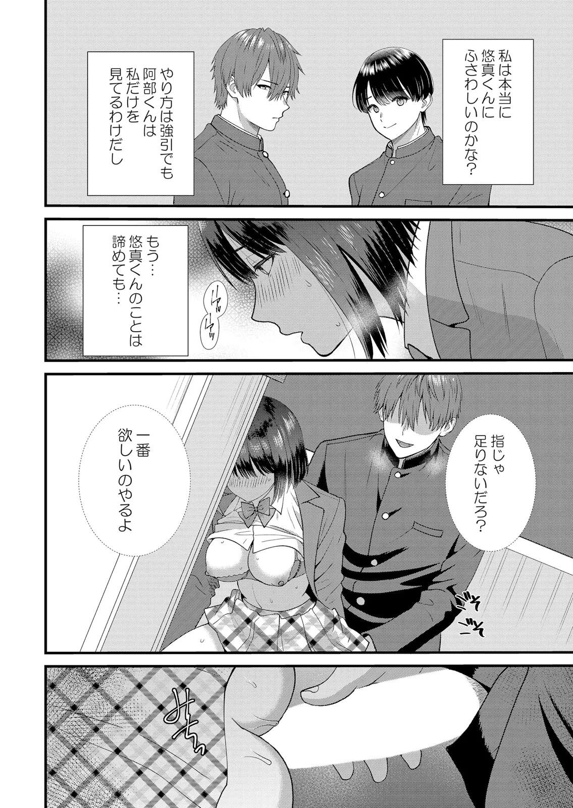 หน้า 164