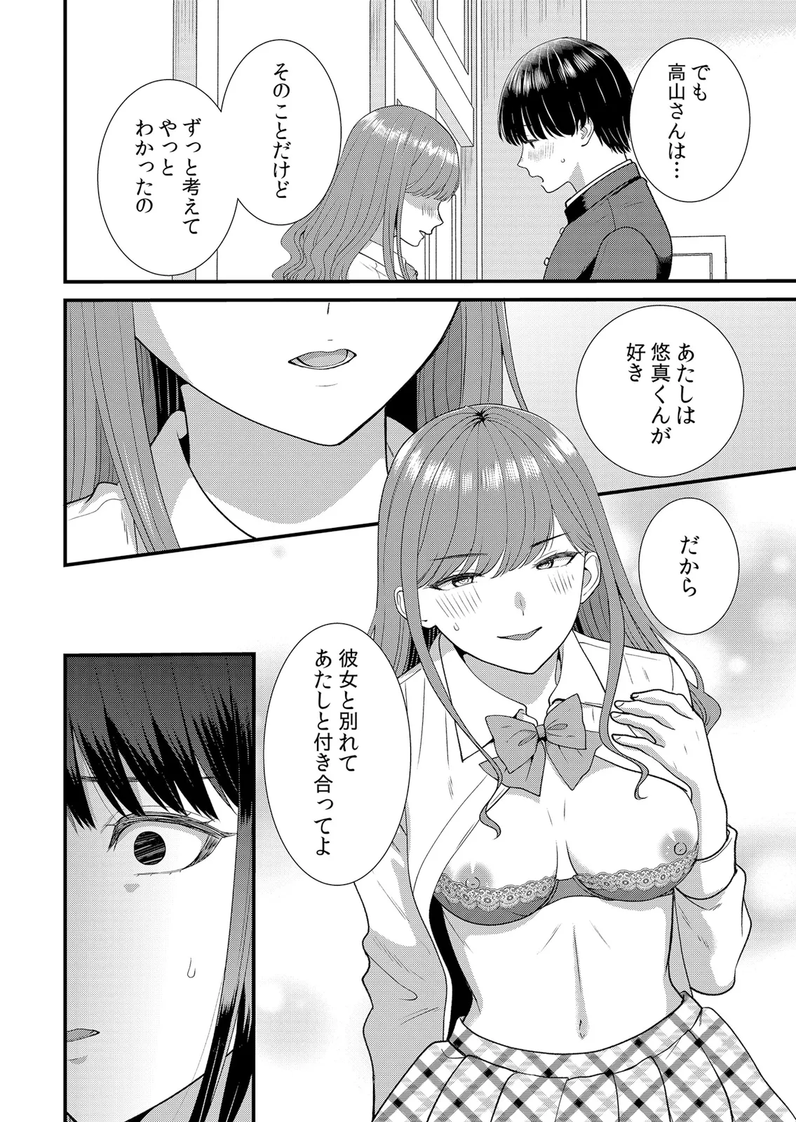 หน้า 166