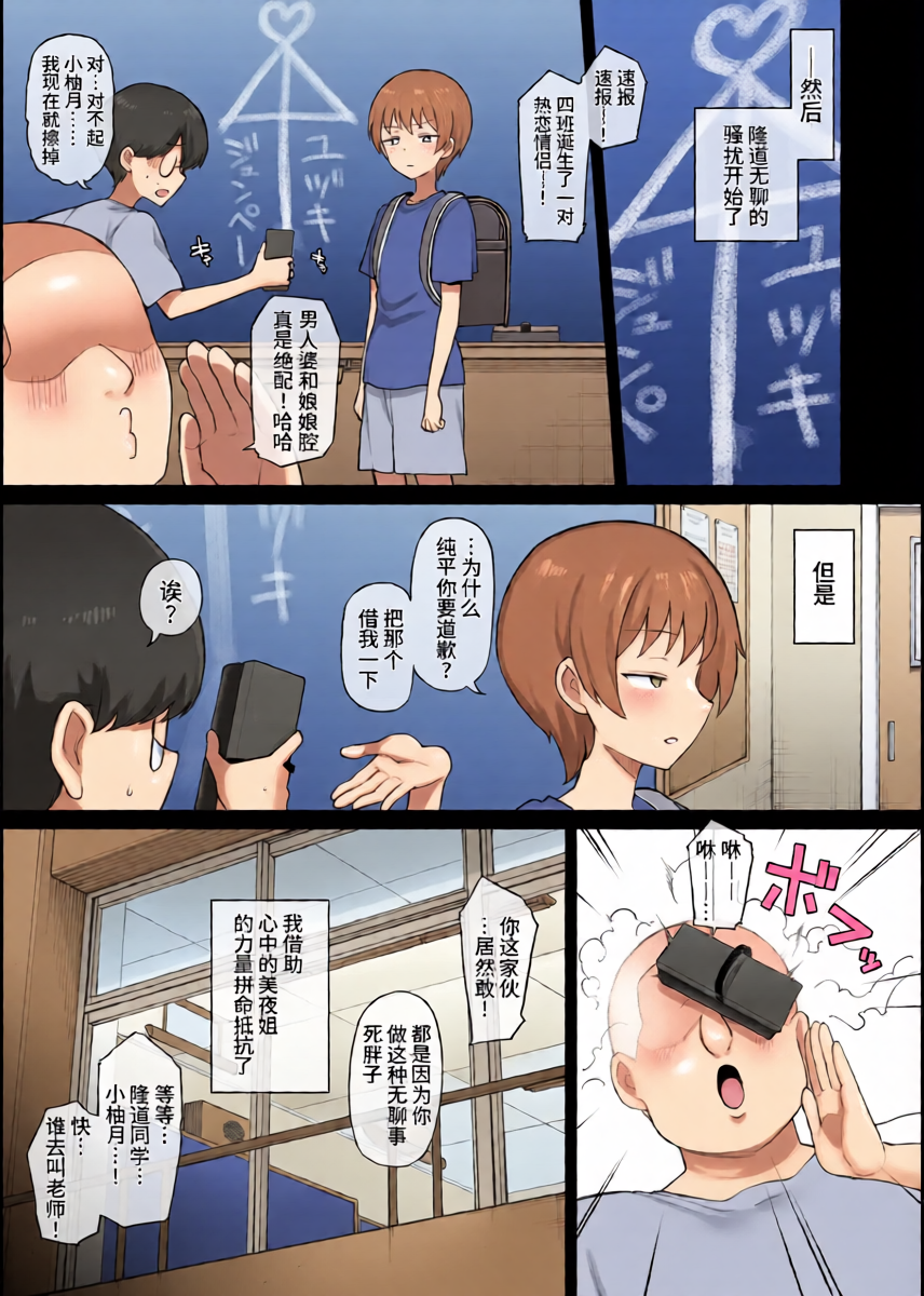 หน้า 4