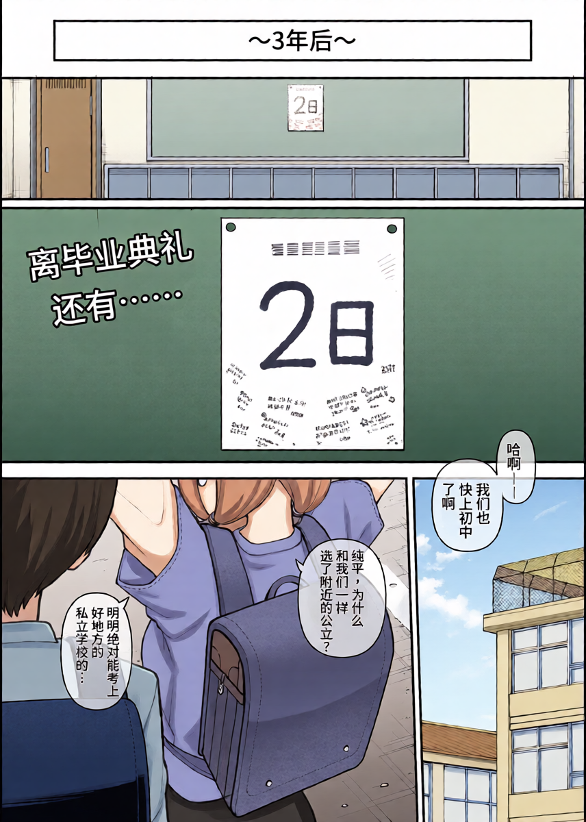 หน้า 24