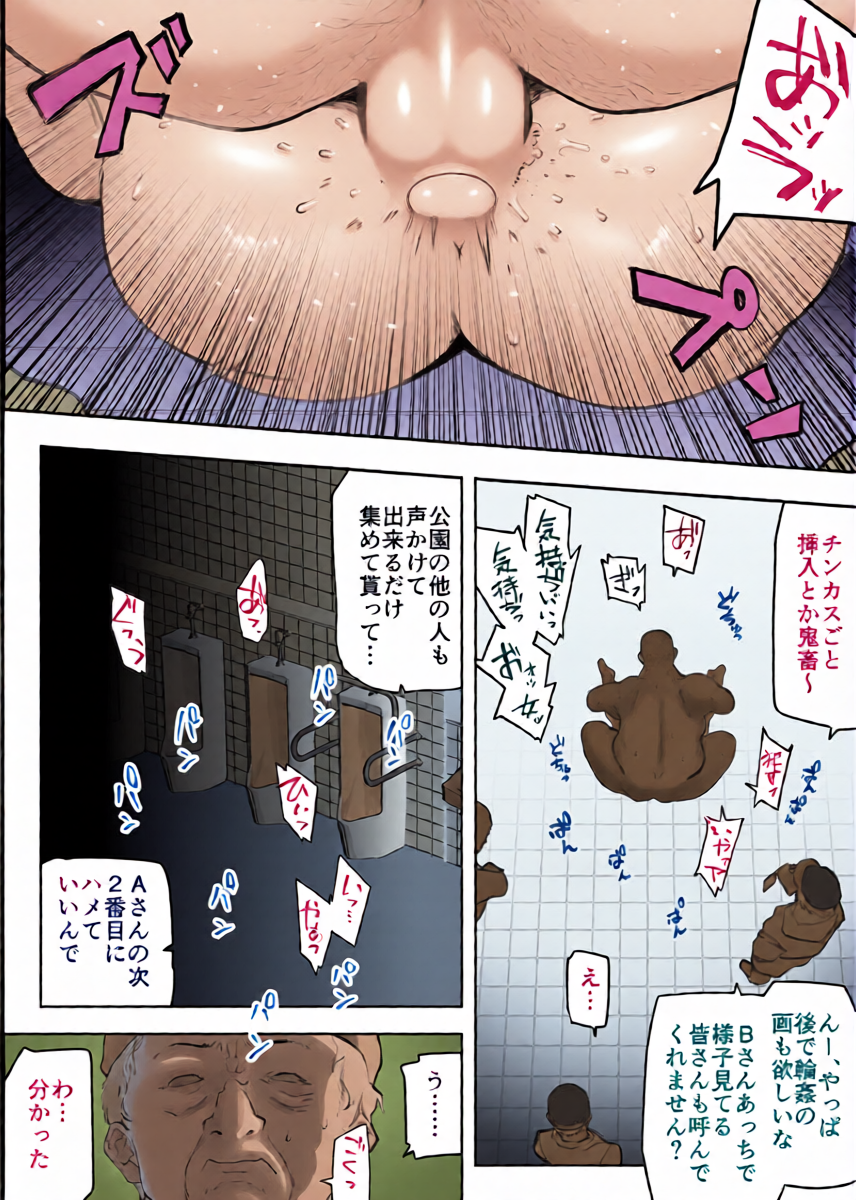 หน้า 12