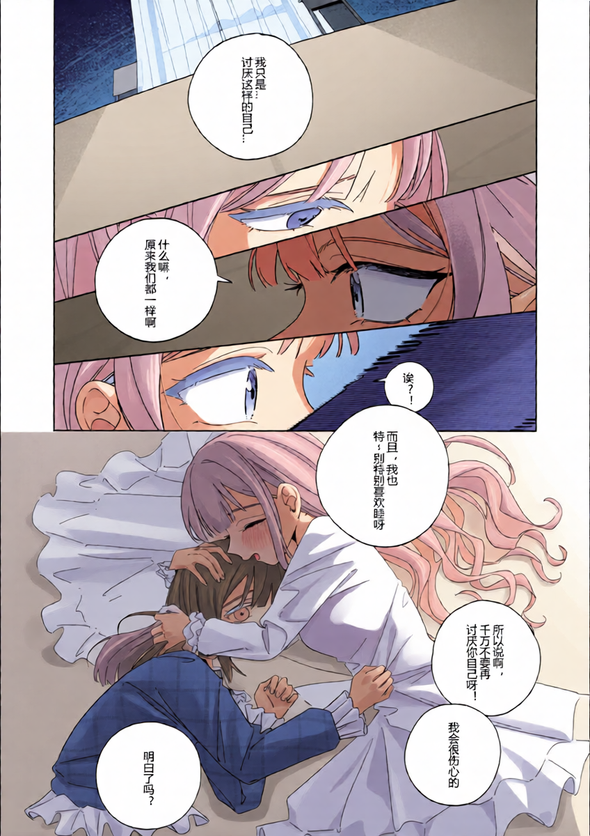 หน้า 15