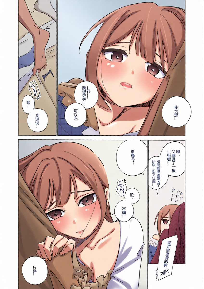 หน้า 17