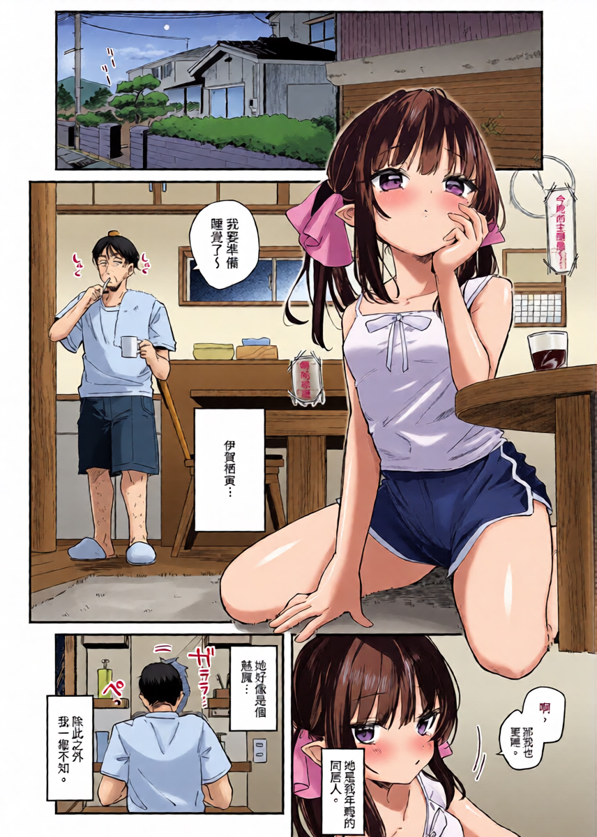 หน้า 6