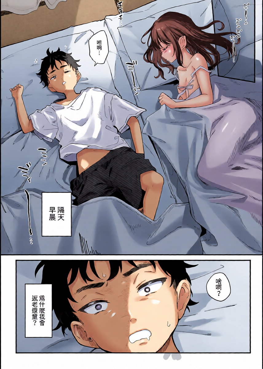 หน้า 8