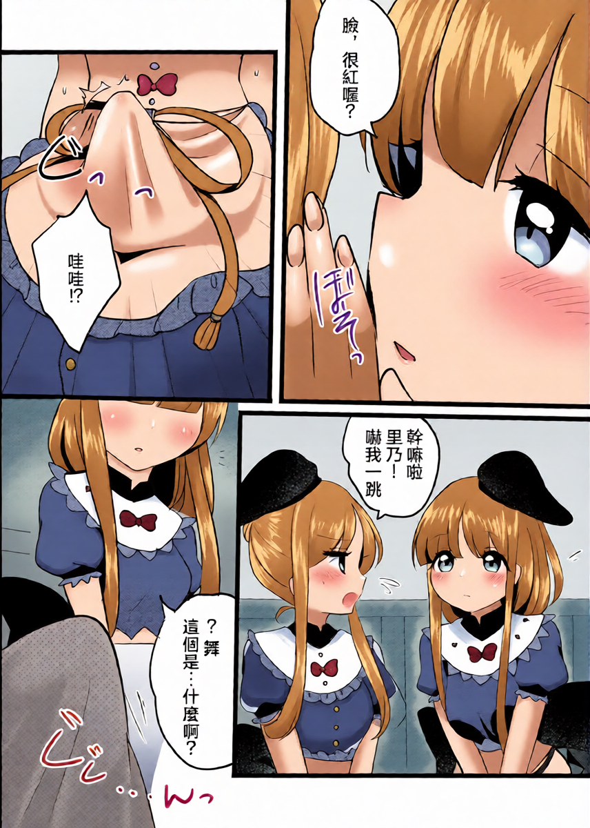 หน้า 8