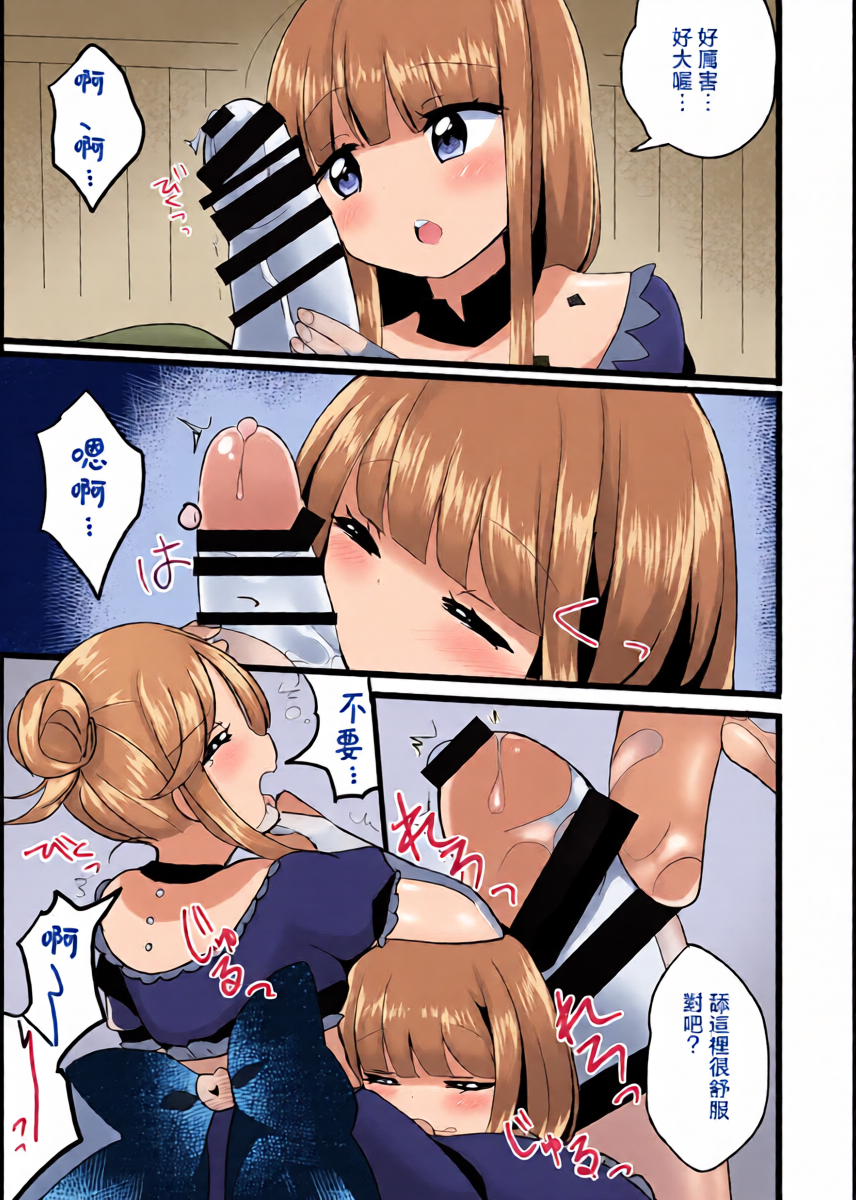 หน้า 12