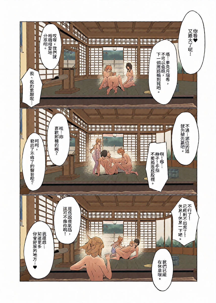 หน้า 26