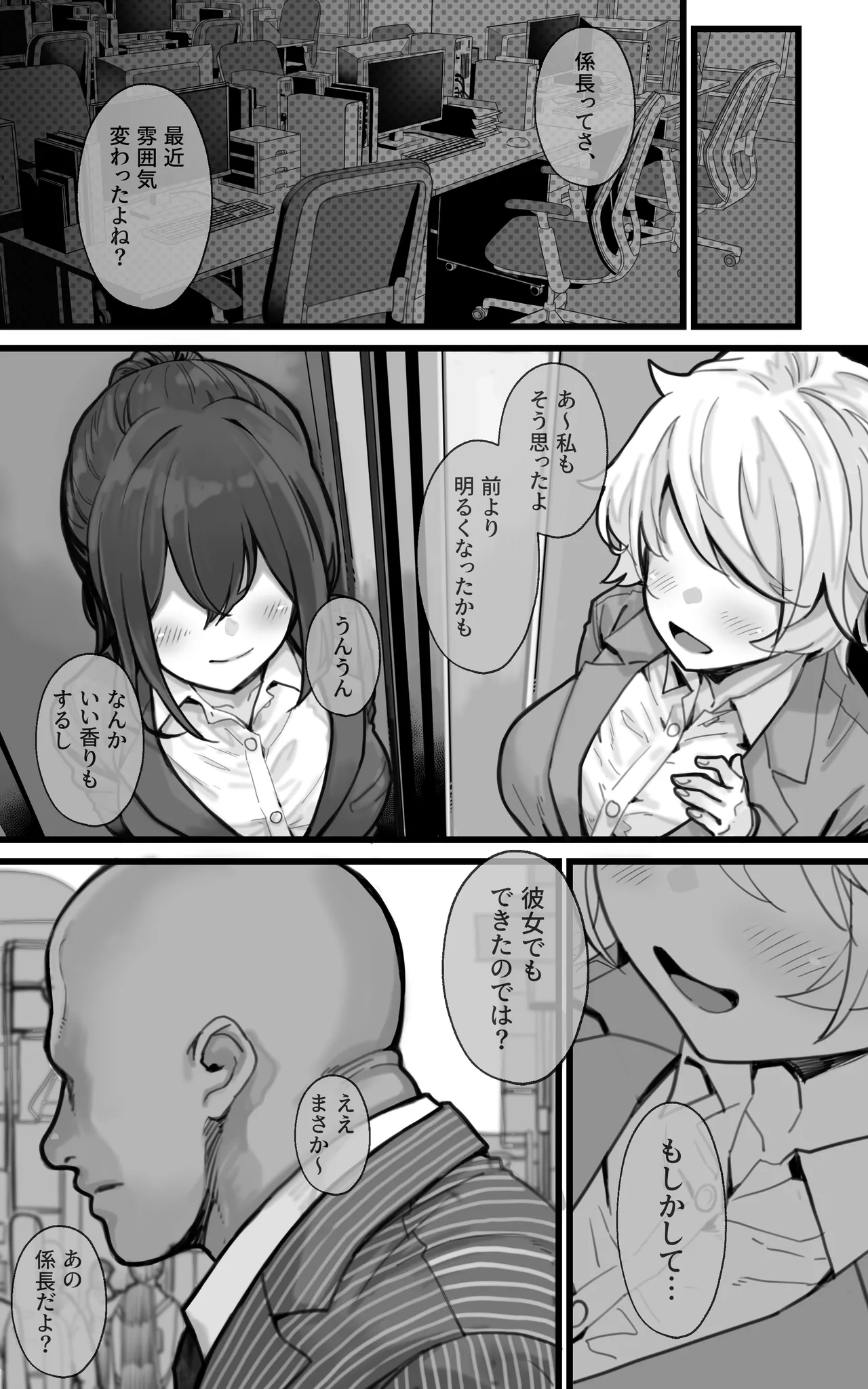 หน้า 25