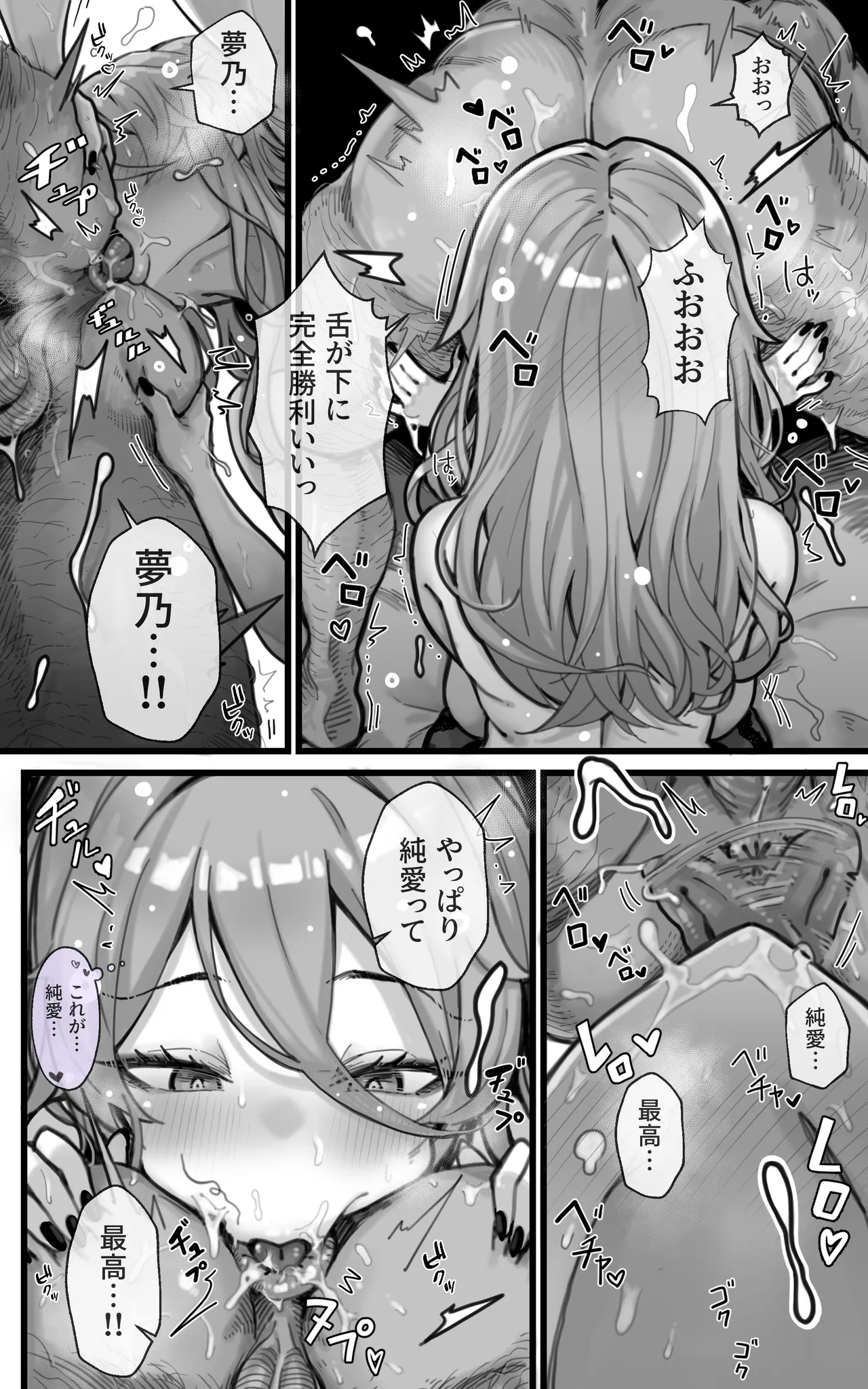 หน้า 30