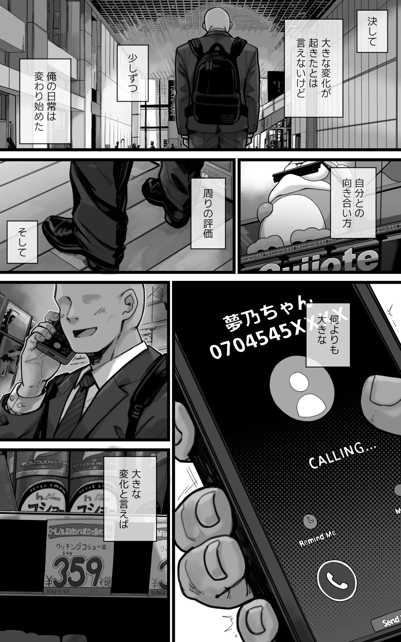 หน้า 35