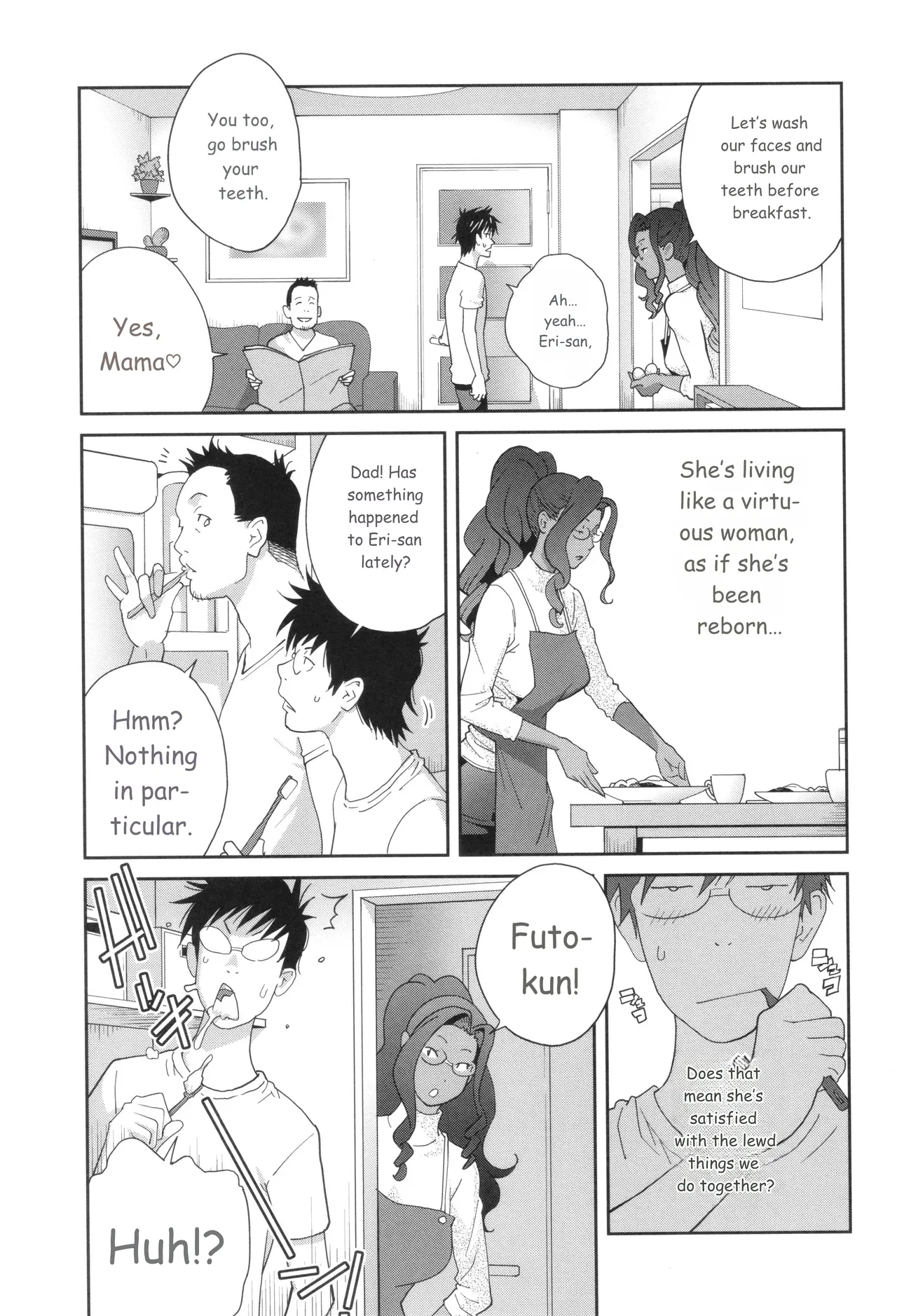หน้า 51