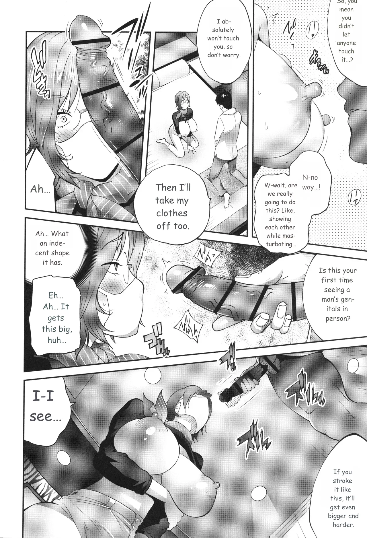 หน้า 172