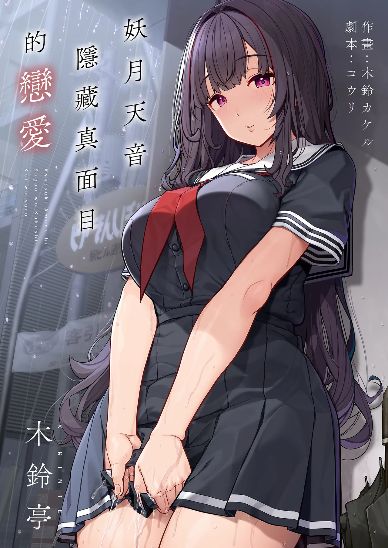 หน้า 2