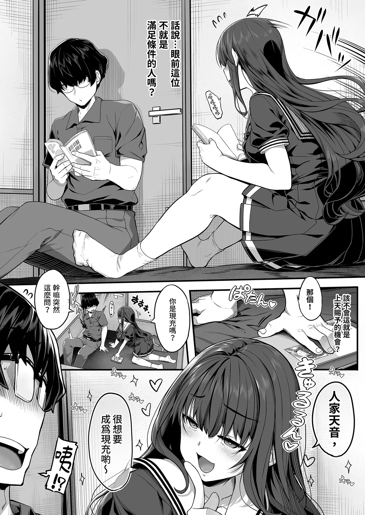 หน้า 10