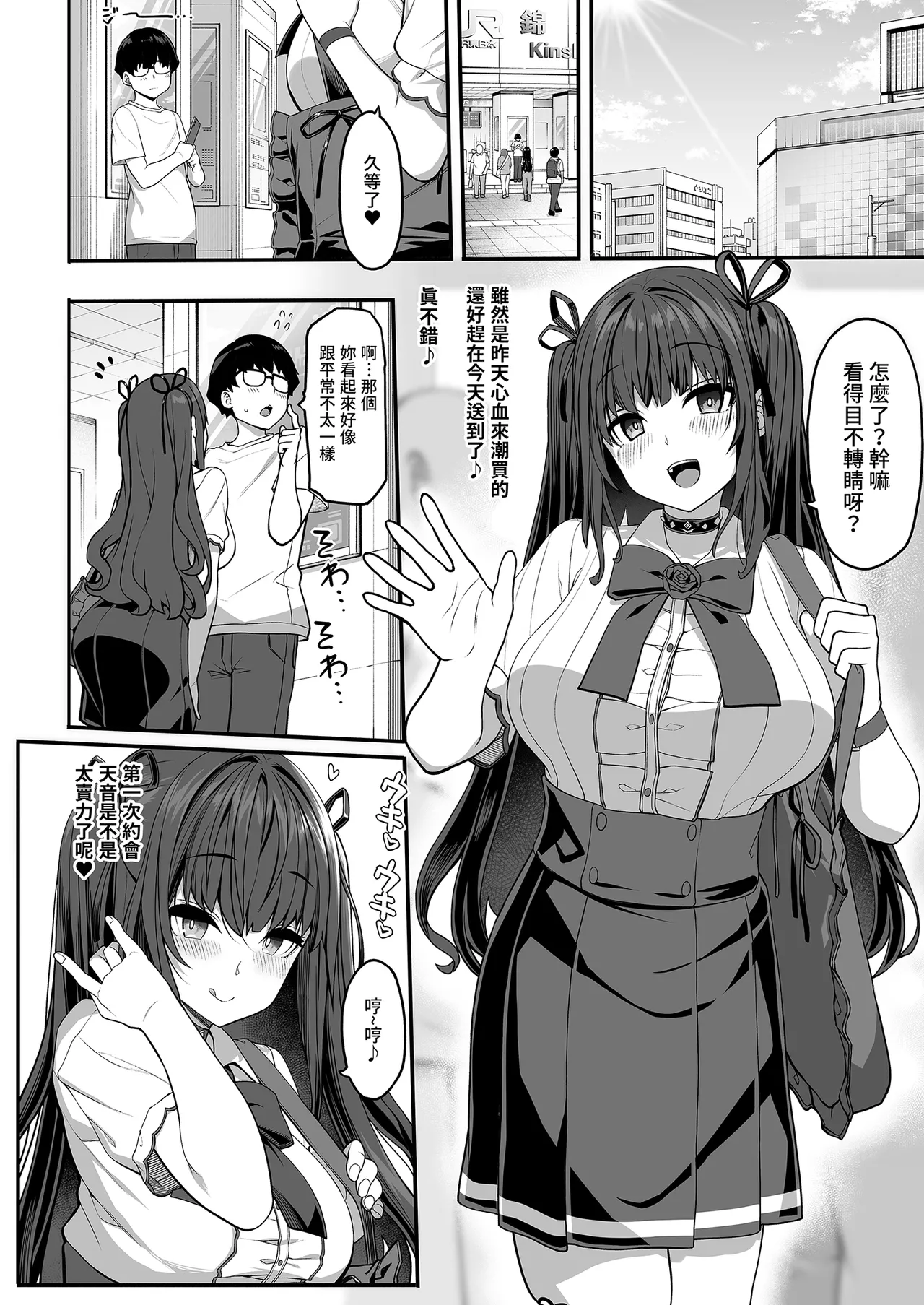 หน้า 20