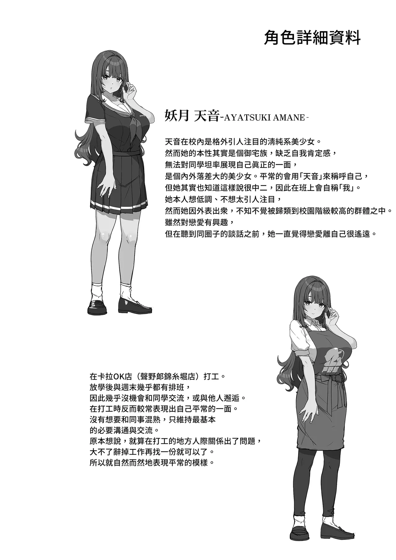 หน้า 46