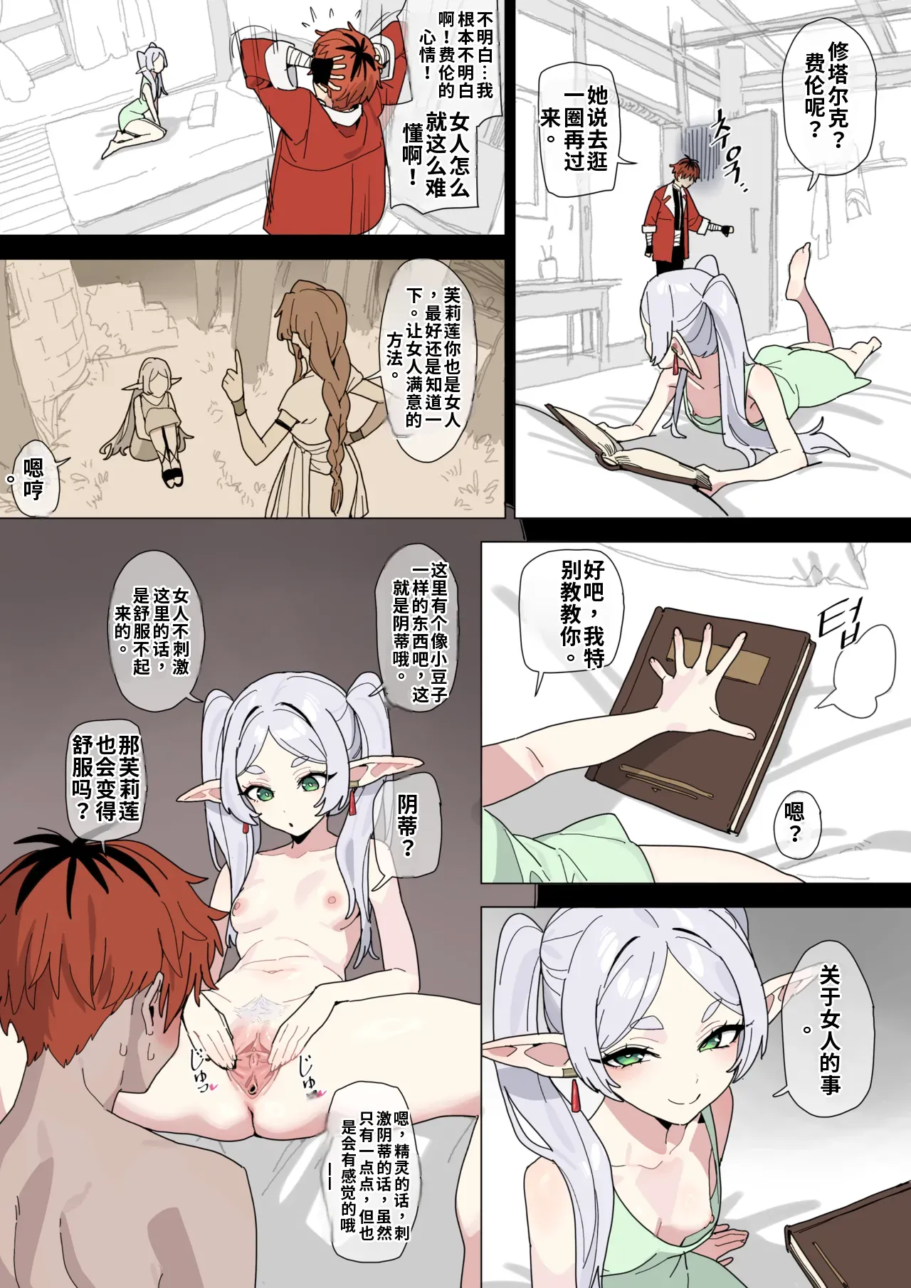 หน้า 4