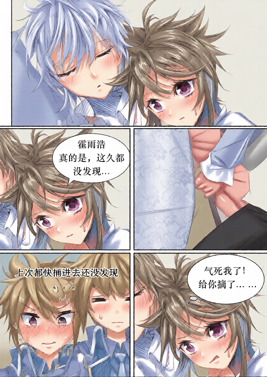 หน้า 3