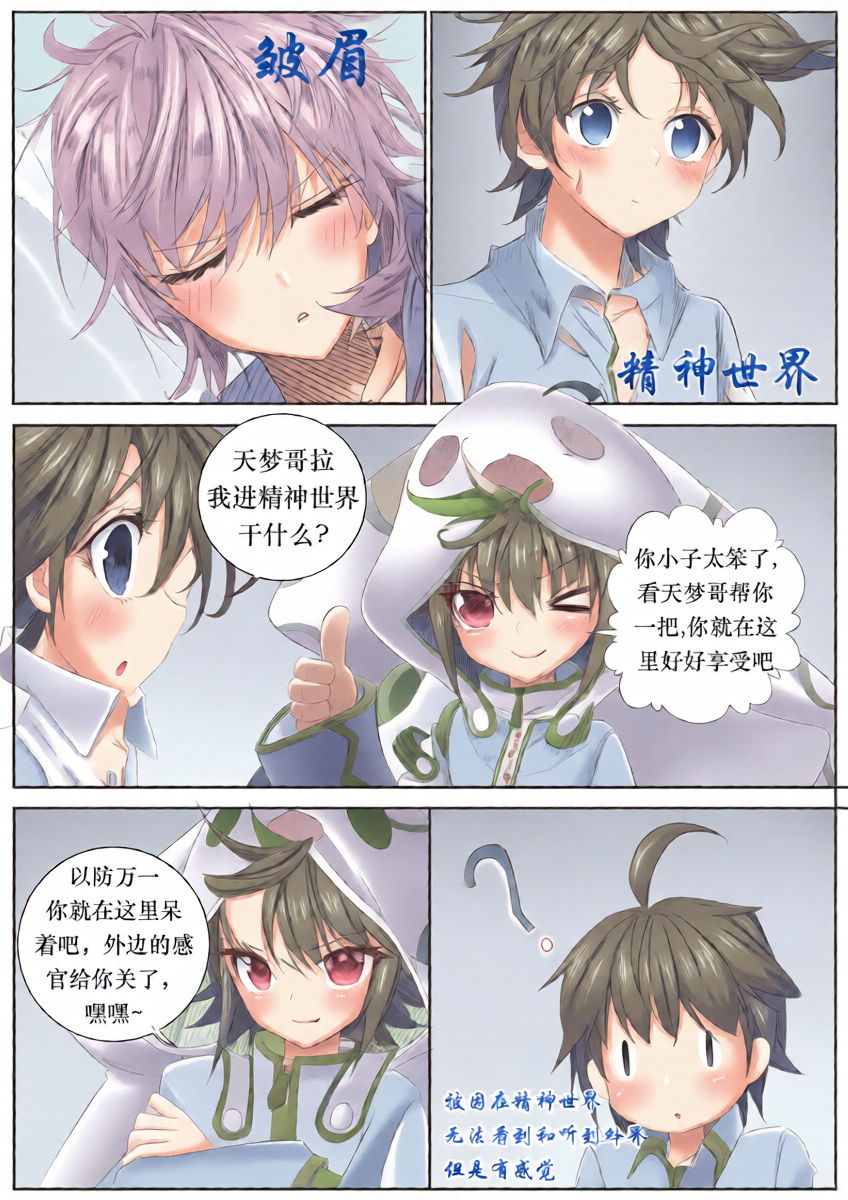 หน้า 4