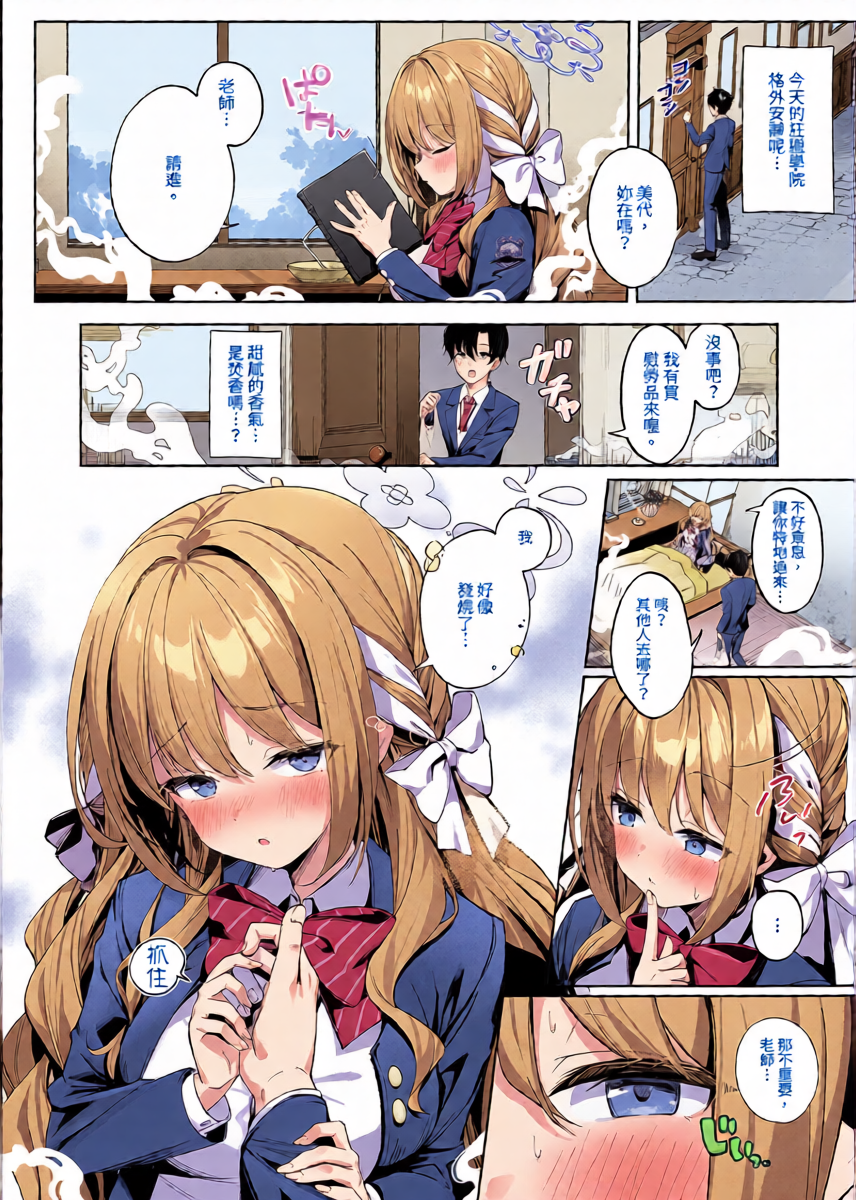 หน้า 6