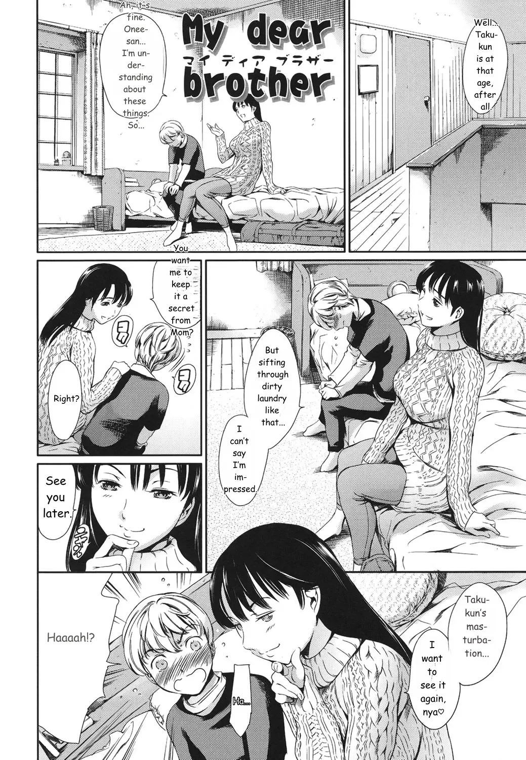 หน้า 5