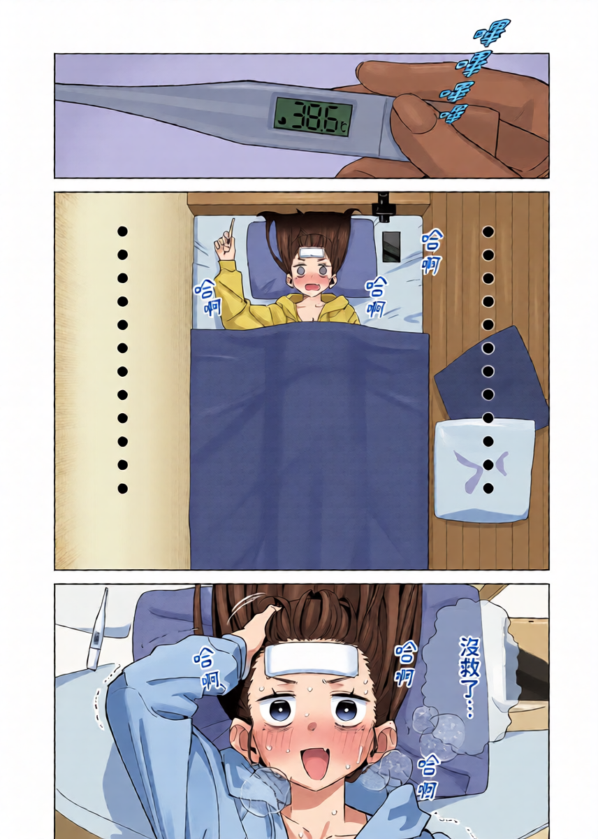 หน้า 36