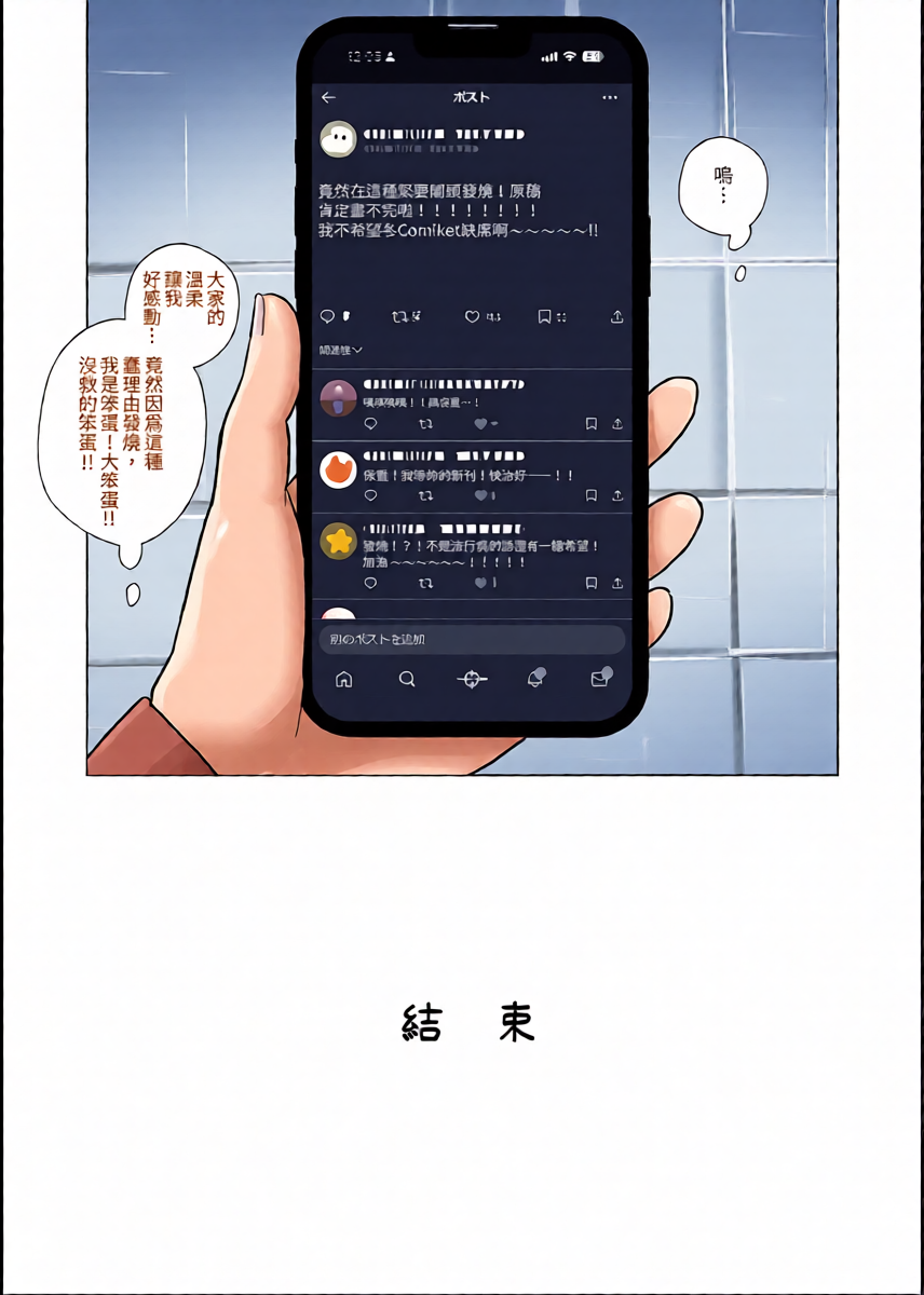 หน้า 37