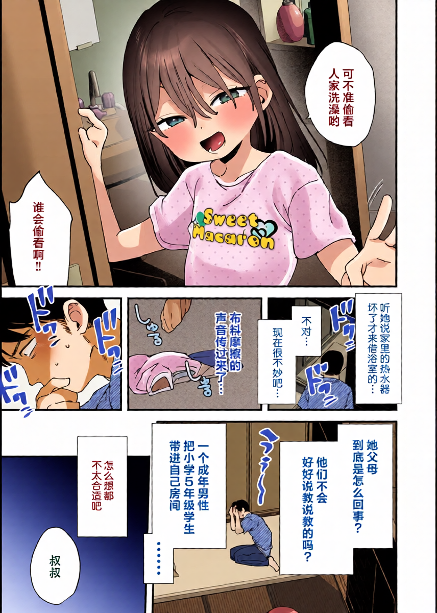 หน้า 5