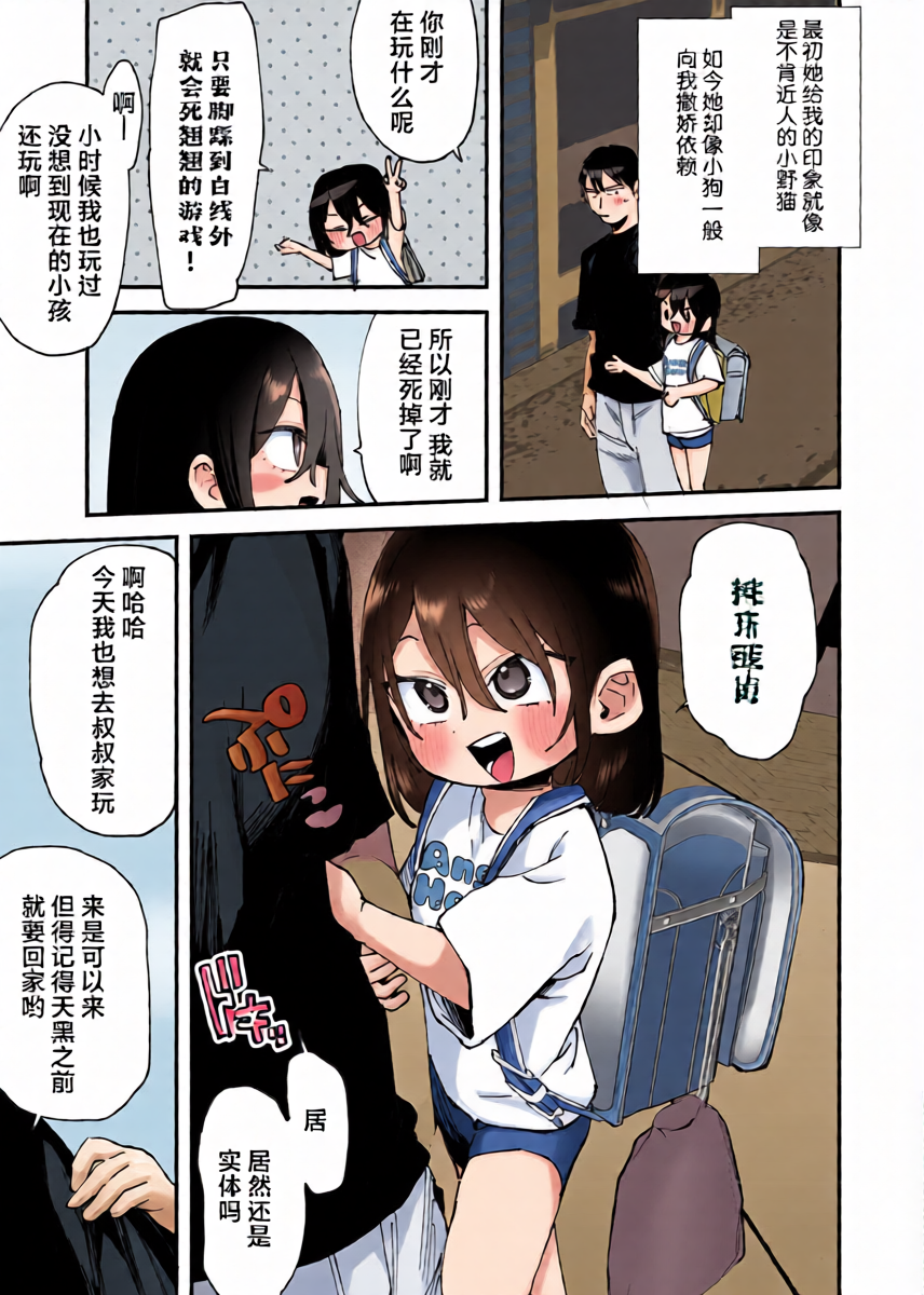หน้า 11