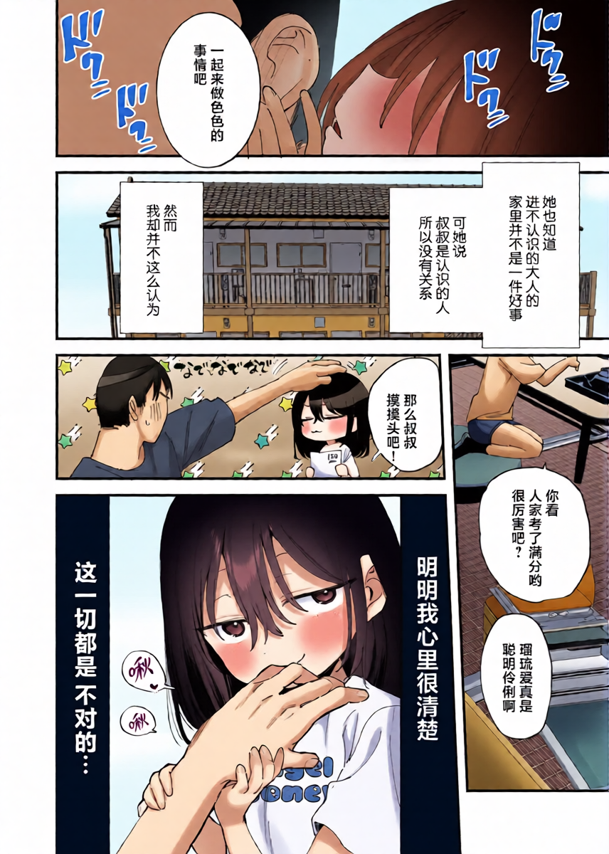 หน้า 12