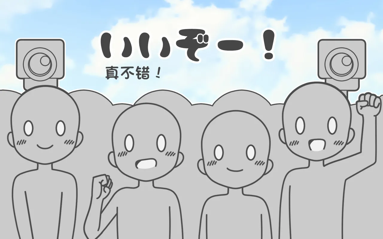 หน้า 23