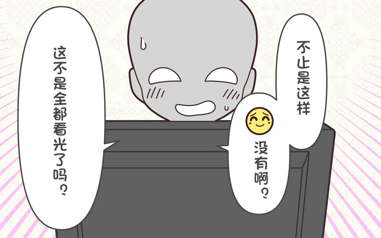 หน้า 98