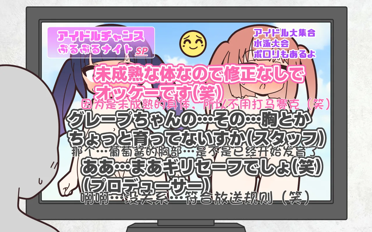 หน้า 99