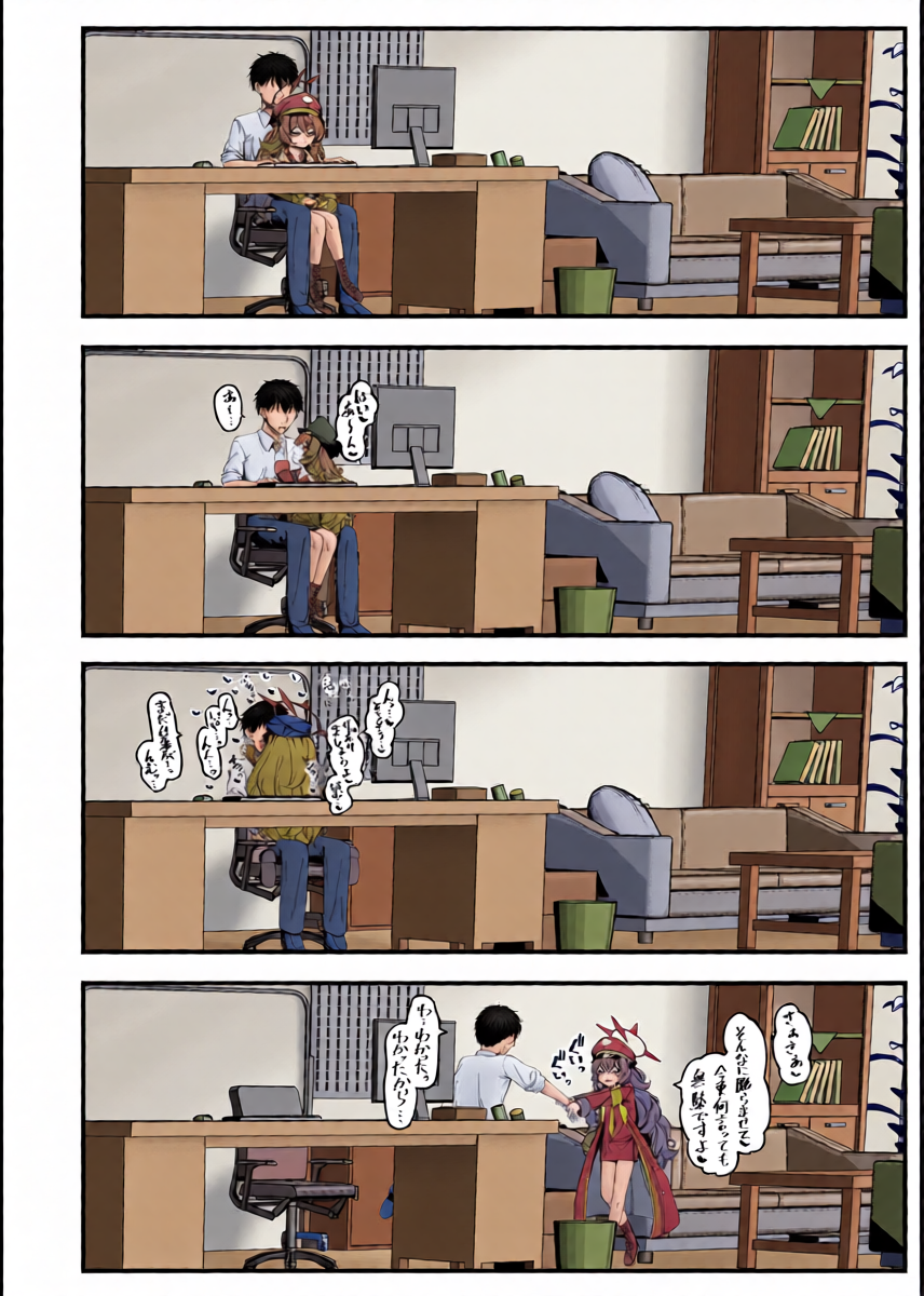 หน้า 2