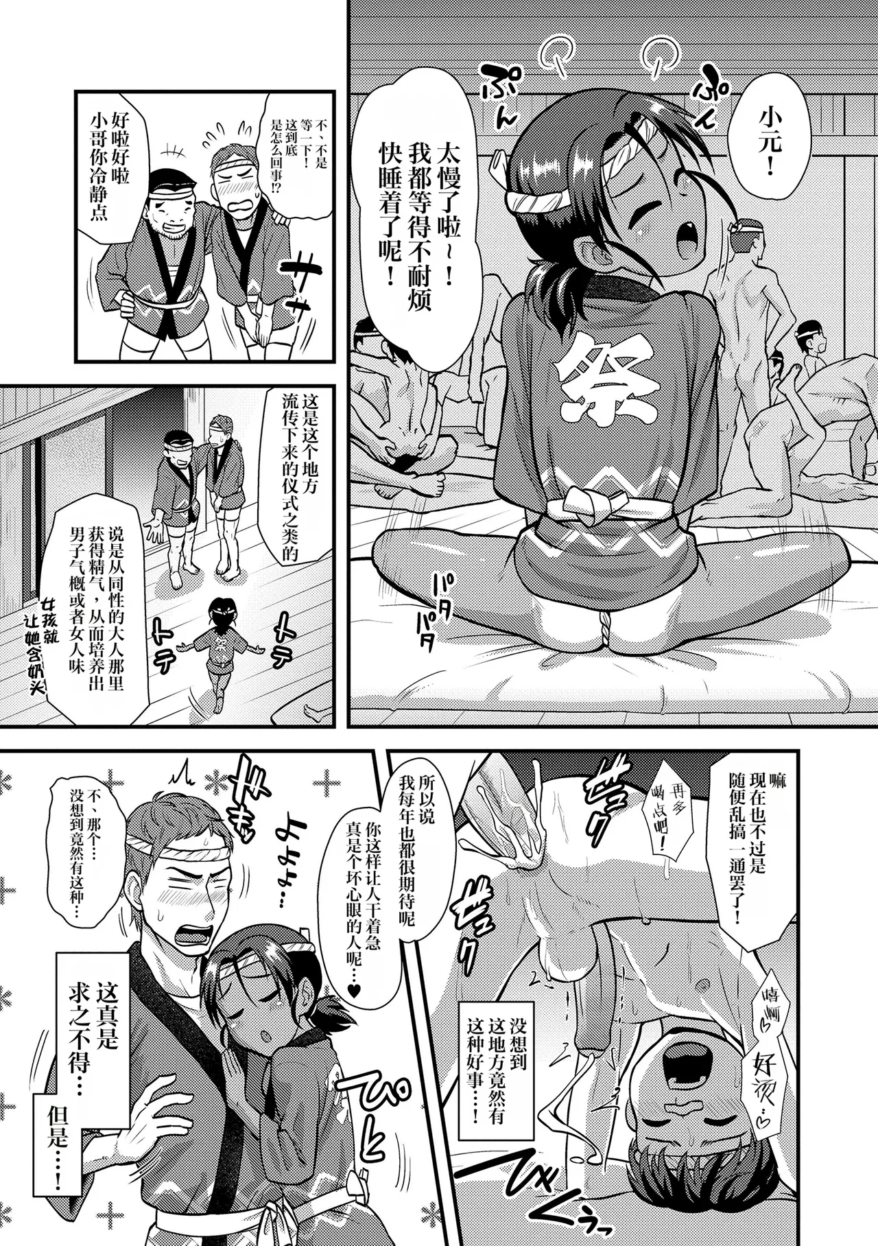 หน้า 9