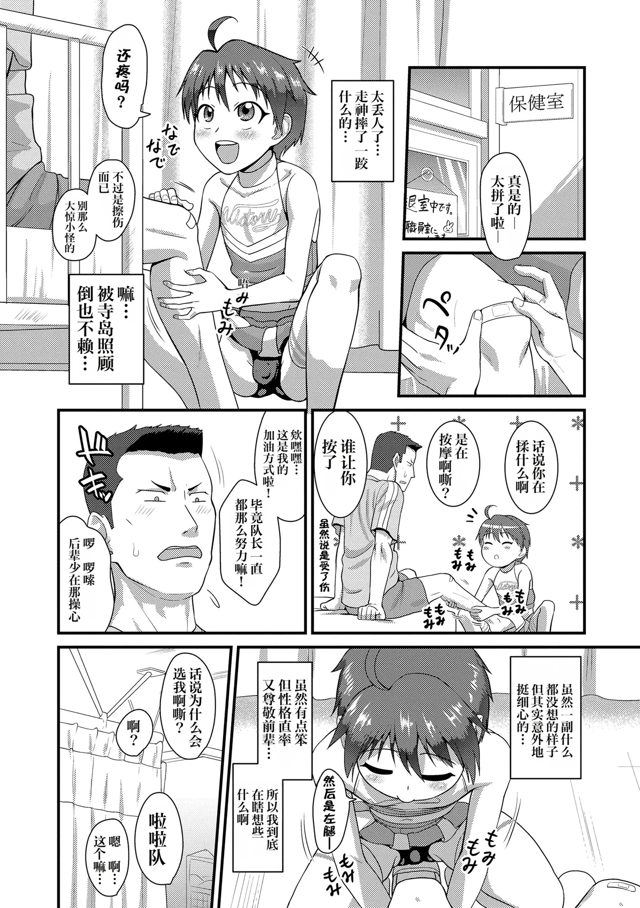 หน้า 30