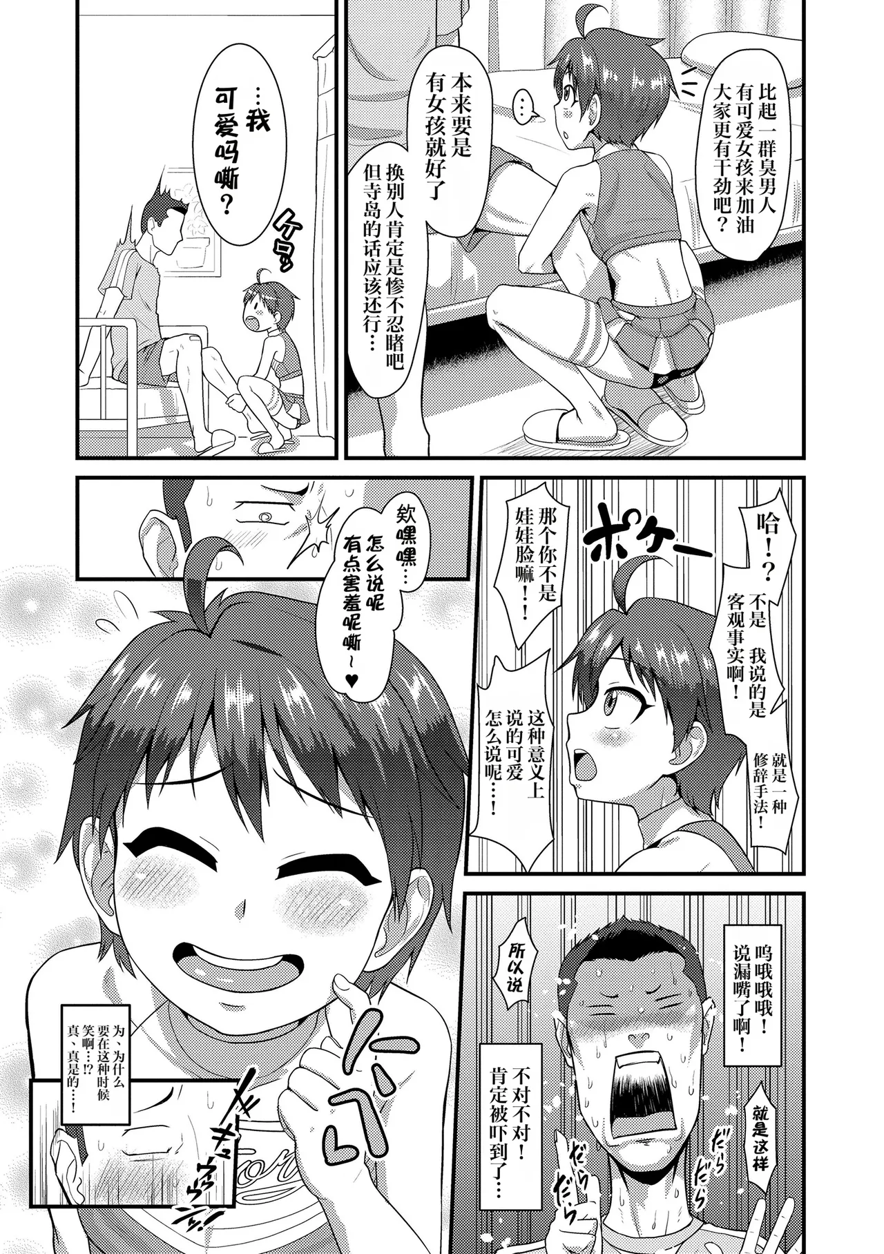 หน้า 31
