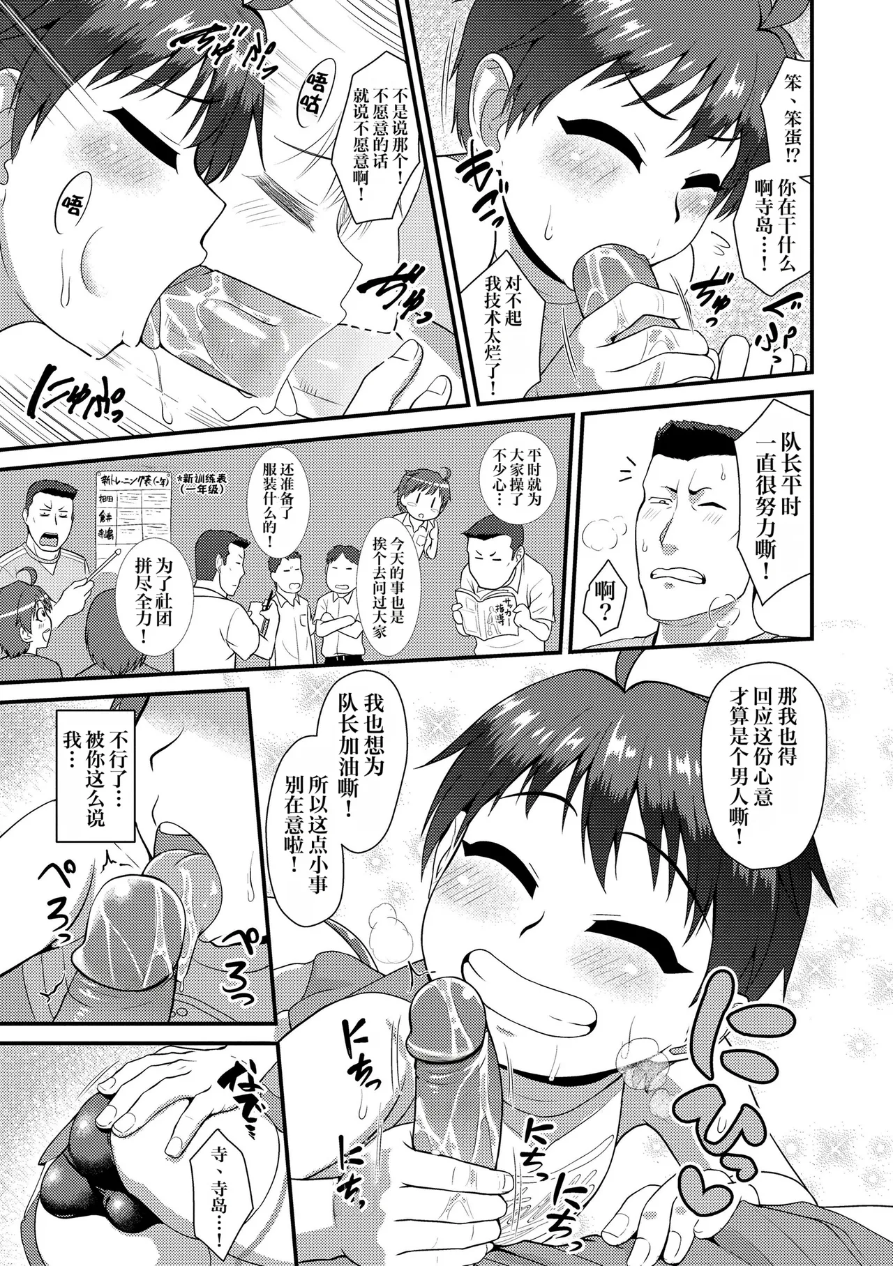 หน้า 35