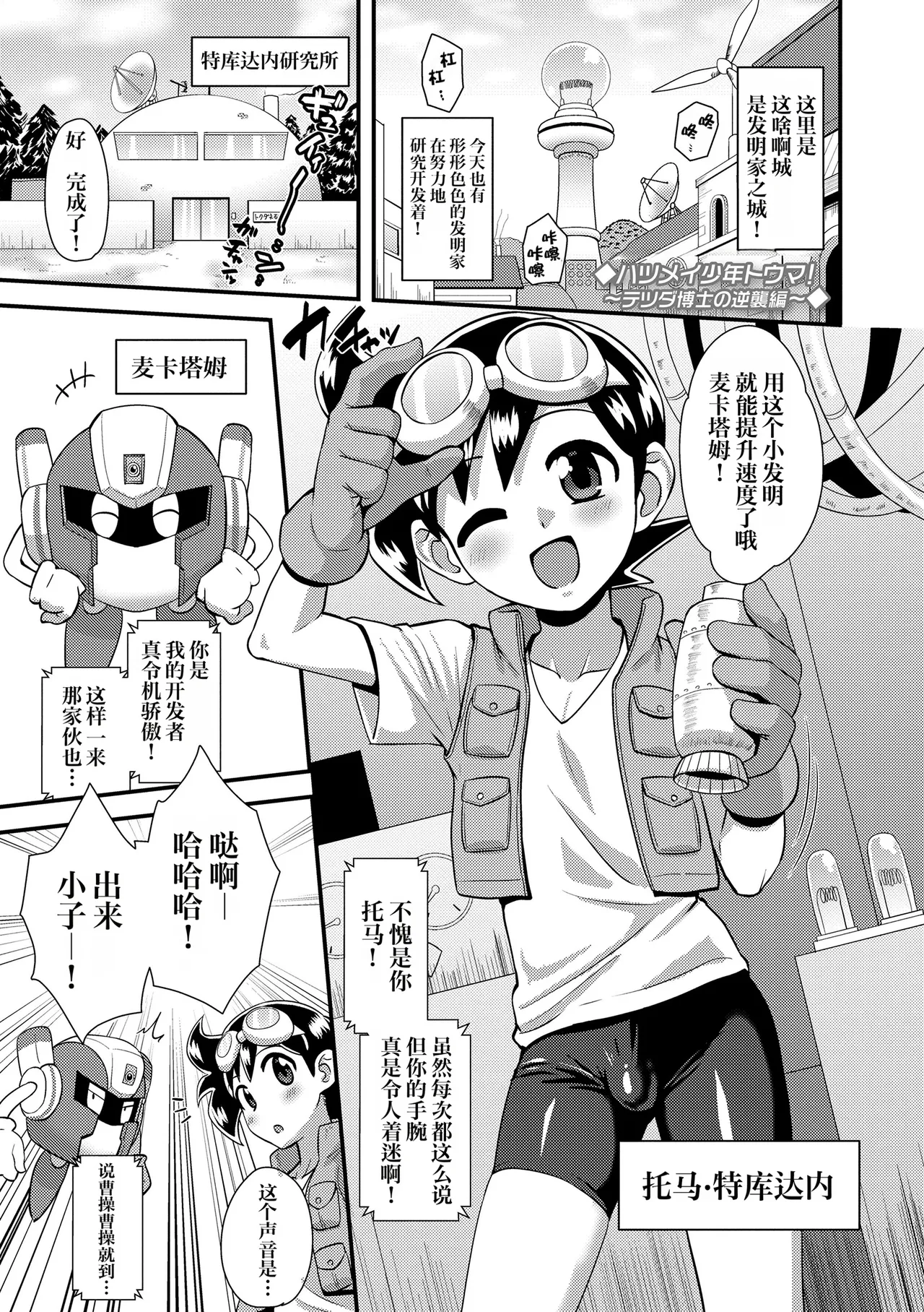 หน้า 111